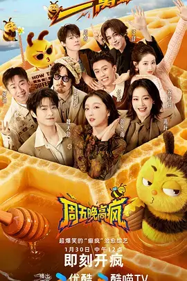 国产综艺在线观看 奔跑吧生态篇
