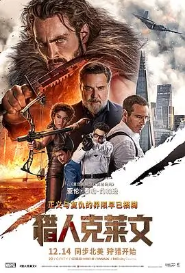 国产喜剧电影在线观看 热辣滚烫