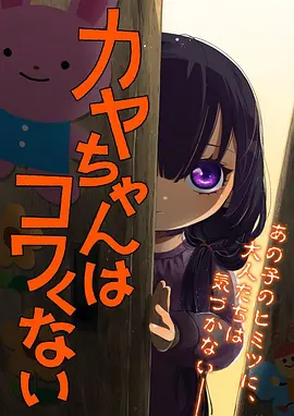 国产短剧在线看 天降萌宝小娇妻